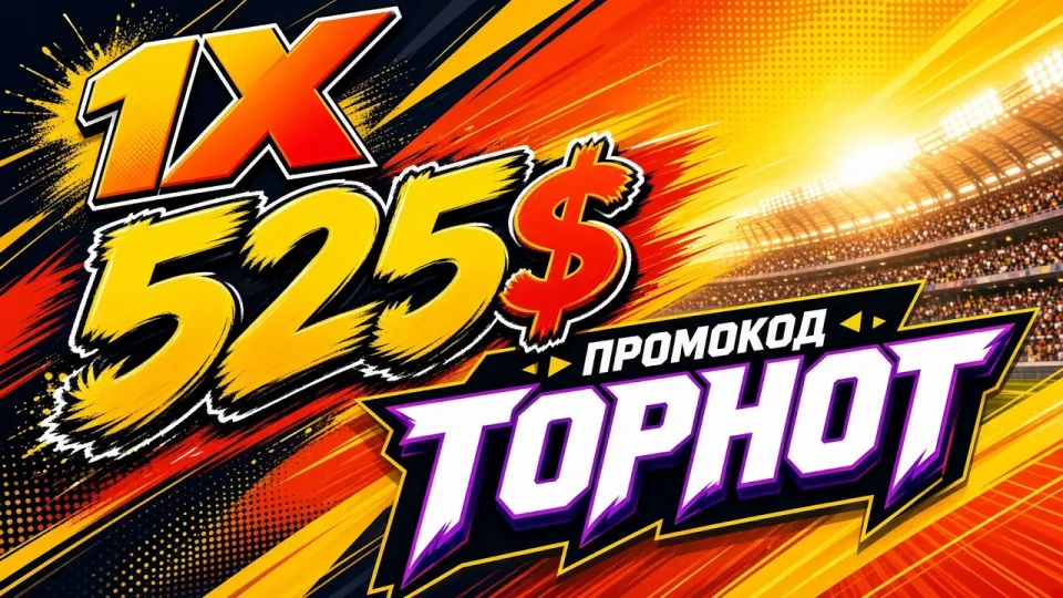 Как собрать топ казино 2026 года и проверить площадку до регистрации